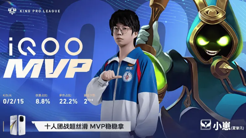 LGD 2-0 eStar：小崽太乙开团保人，双方激战LGD拿到赛点