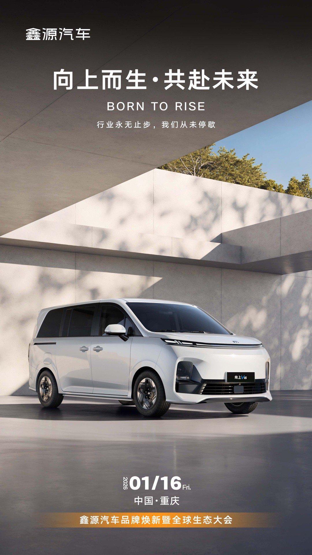 开云中国-“金杯车”生产商鑫源汽车发布新Logo，被指“撞脸小米”